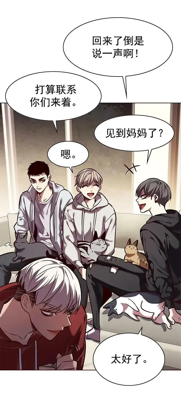漫画《觉醒吧，铲屎官！》第239话第21张图