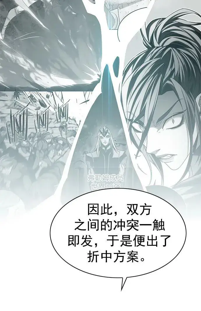 漫画《觉醒吧，铲屎官！》第239话第27张图
