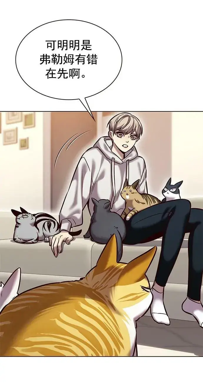 漫画《觉醒吧，铲屎官！》第239话第39张图