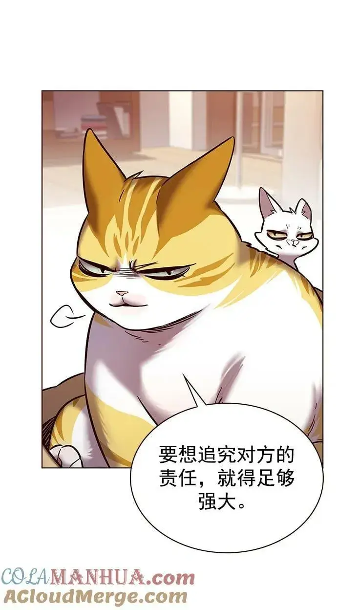 漫画《觉醒吧，铲屎官！》第239话第40张图