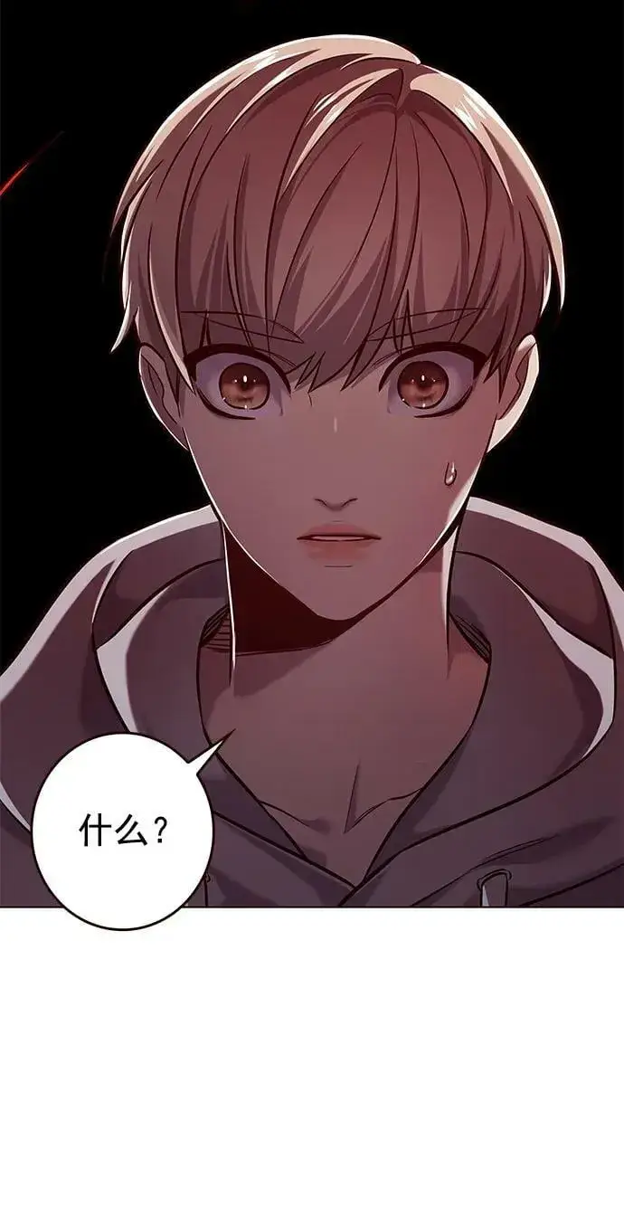 漫画《觉醒吧，铲屎官！》第239话第48张图