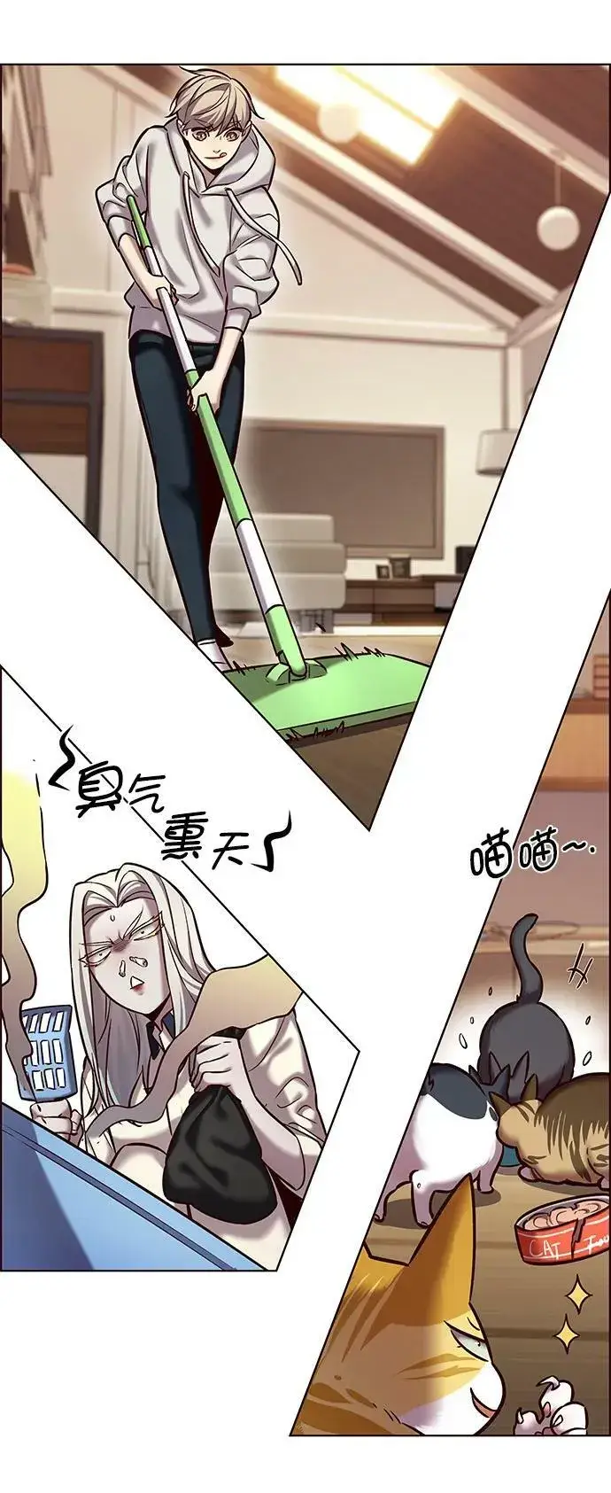 漫画《觉醒吧，铲屎官！》第239话第5张图