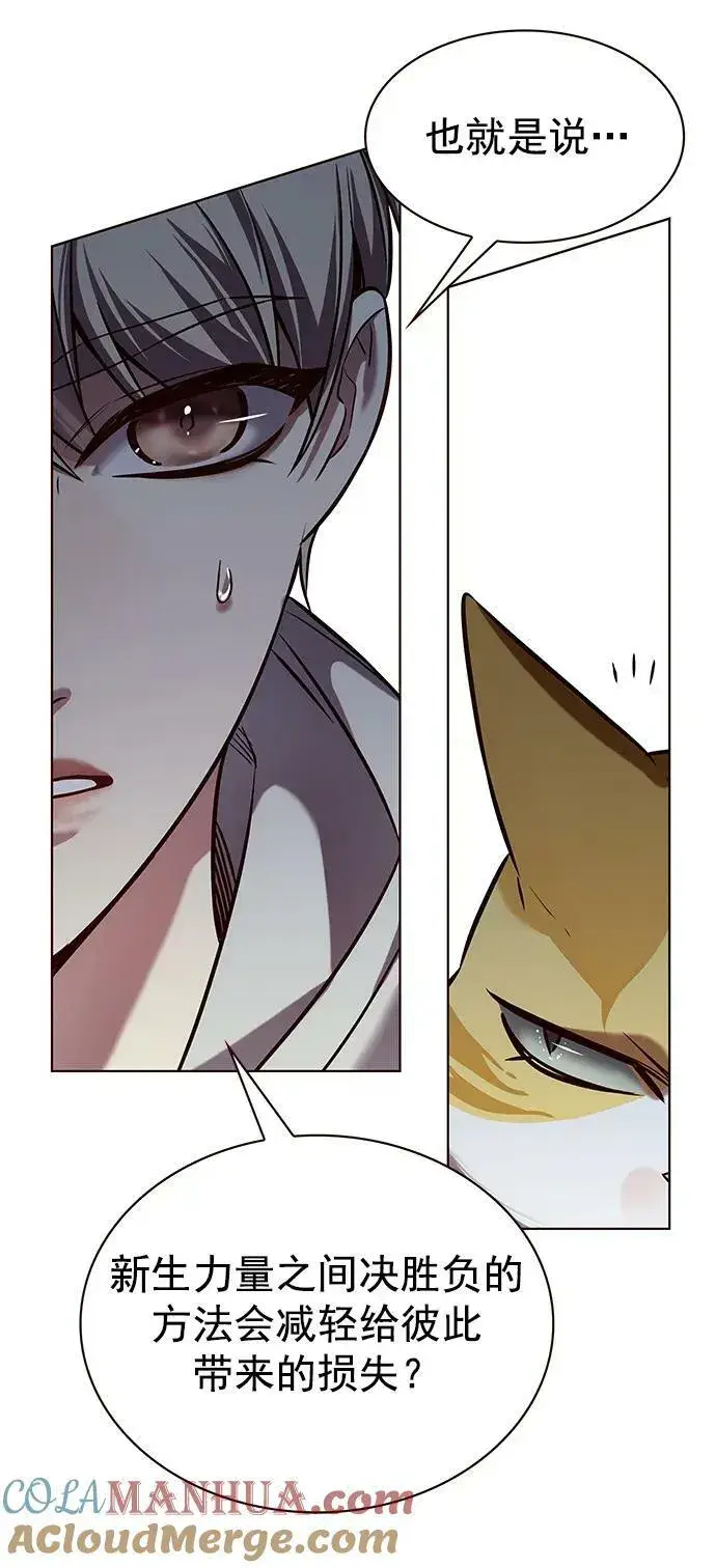 漫画《觉醒吧，铲屎官！》第239话第52张图