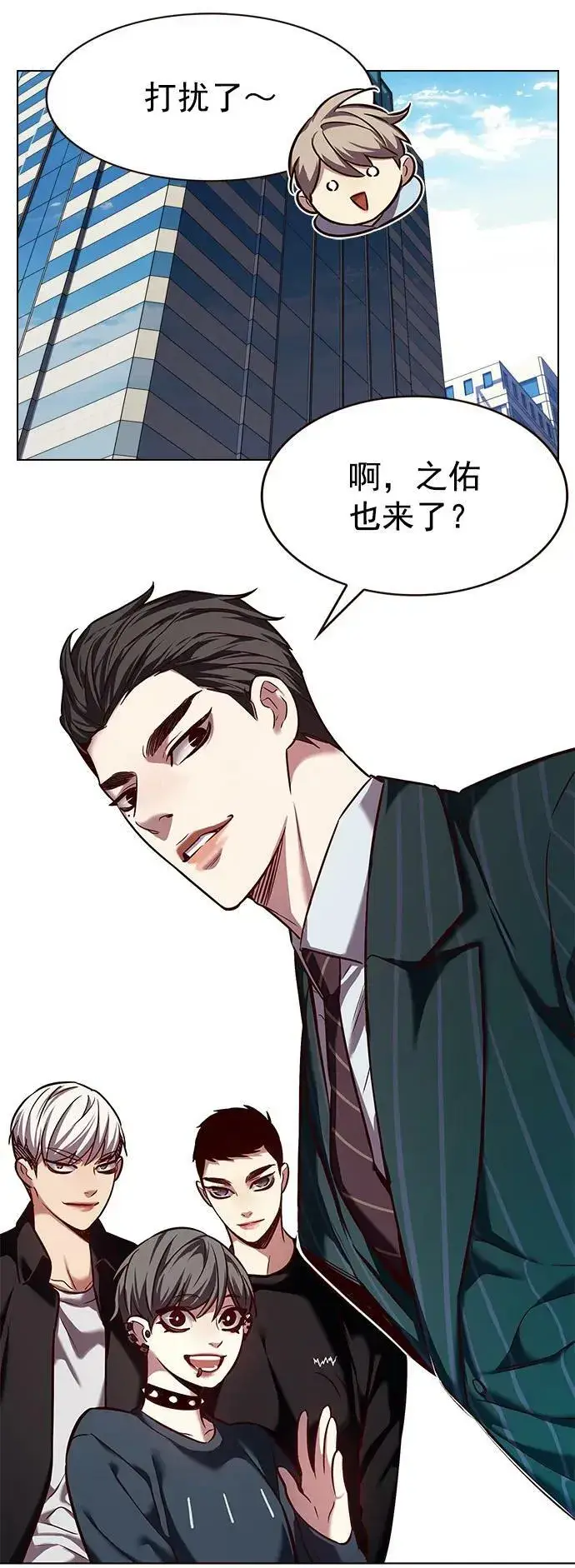 漫画《觉醒吧，铲屎官！》第239话第66张图