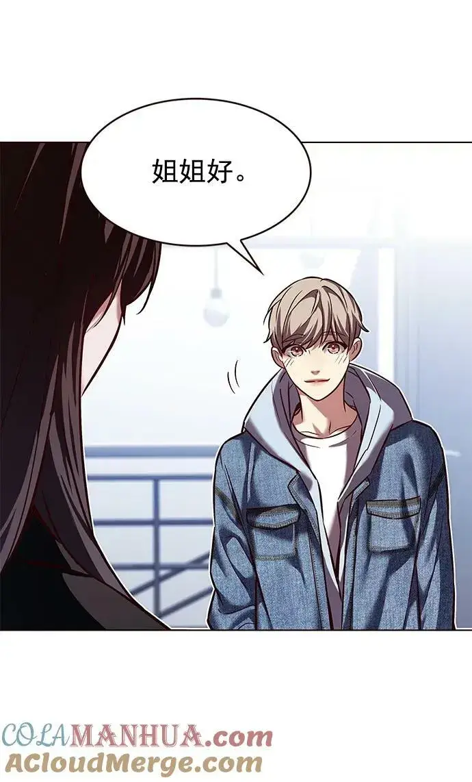 漫画《觉醒吧，铲屎官！》第239话第67张图
