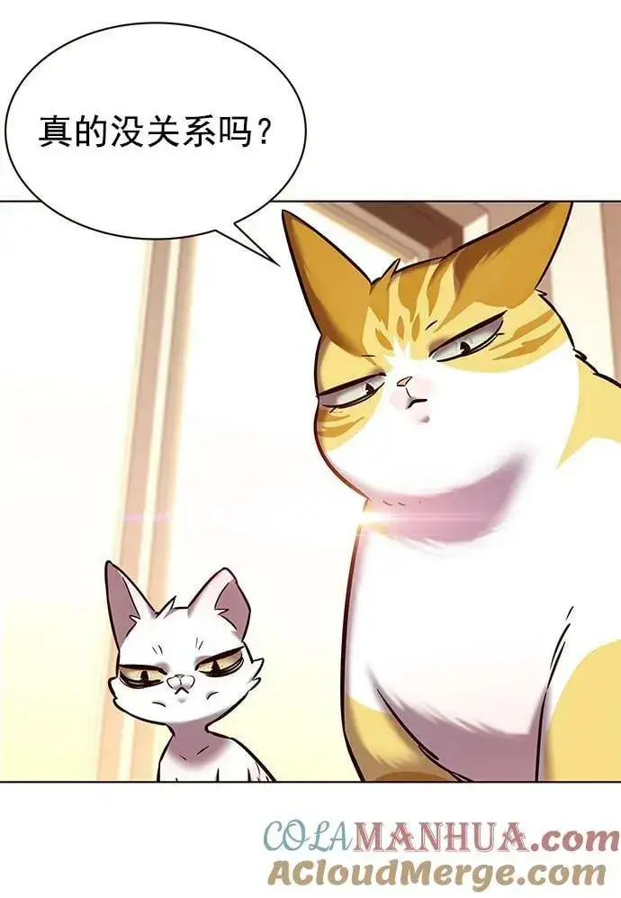 漫画《觉醒吧，铲屎官！》第239话第7张图