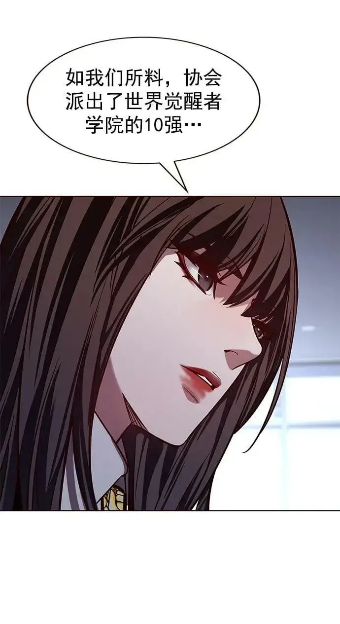 漫画《觉醒吧，铲屎官！》第239话第72张图