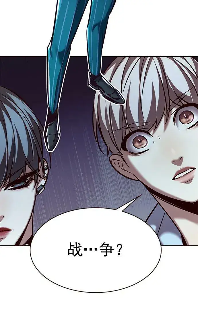 漫画《觉醒吧，铲屎官！》第240话第12张图