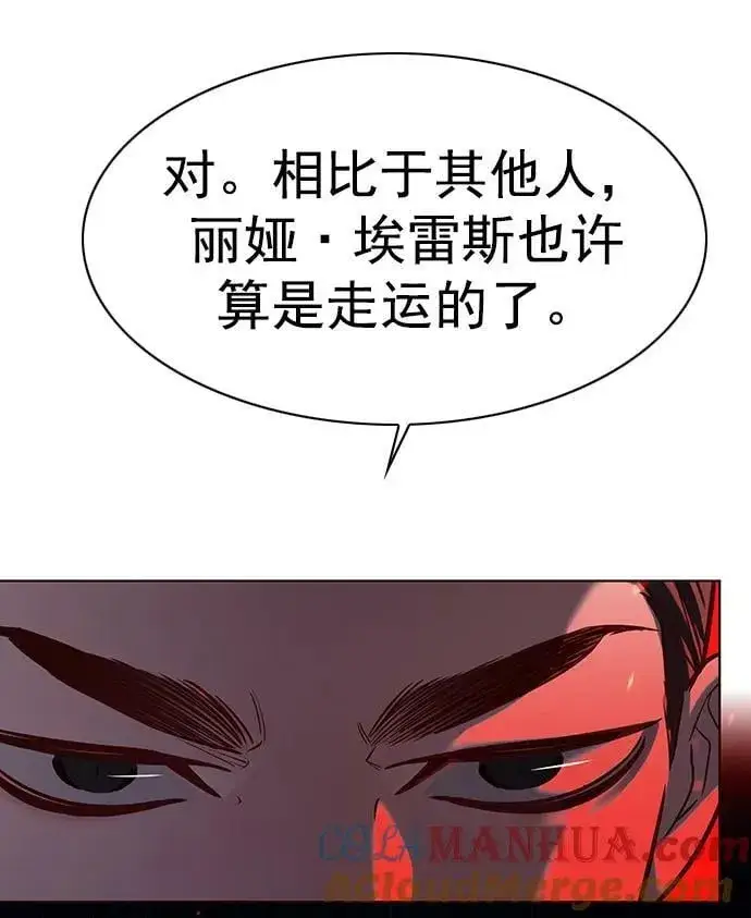 漫画《觉醒吧，铲屎官！》第240话第13张图