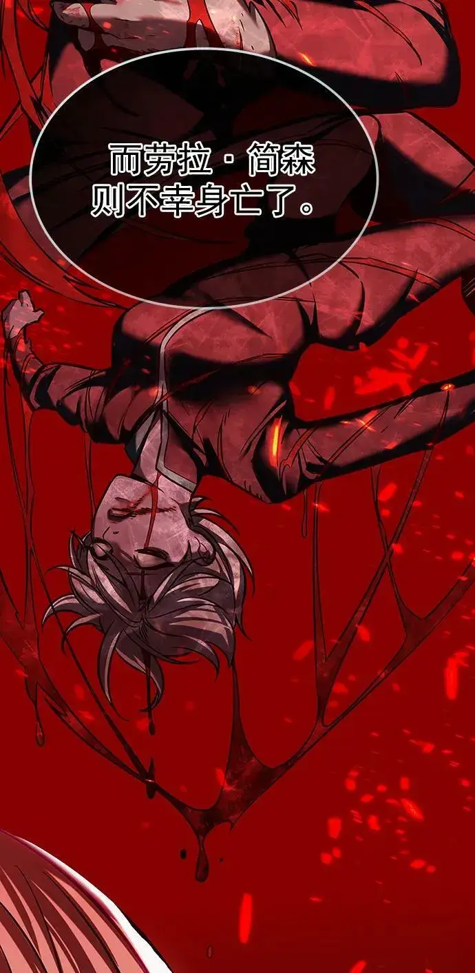 漫画《觉醒吧，铲屎官！》第240话第15张图