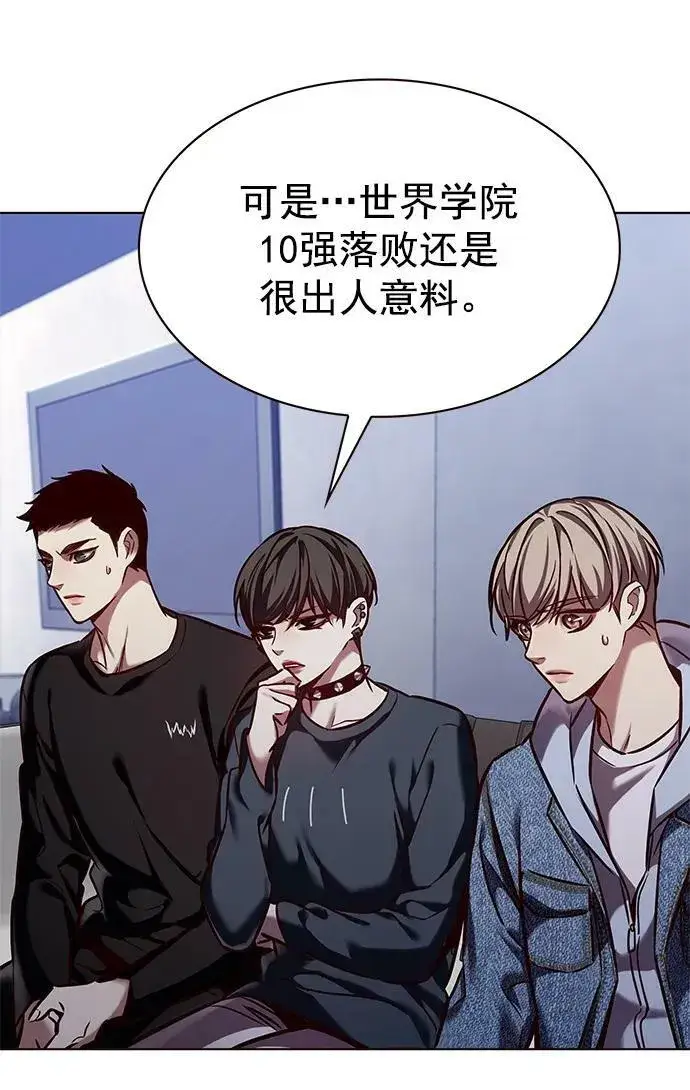 漫画《觉醒吧，铲屎官！》第240话第20张图