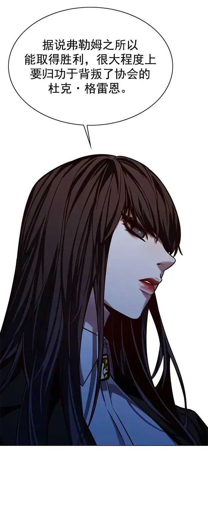 漫画《觉醒吧，铲屎官！》第240话第21张图