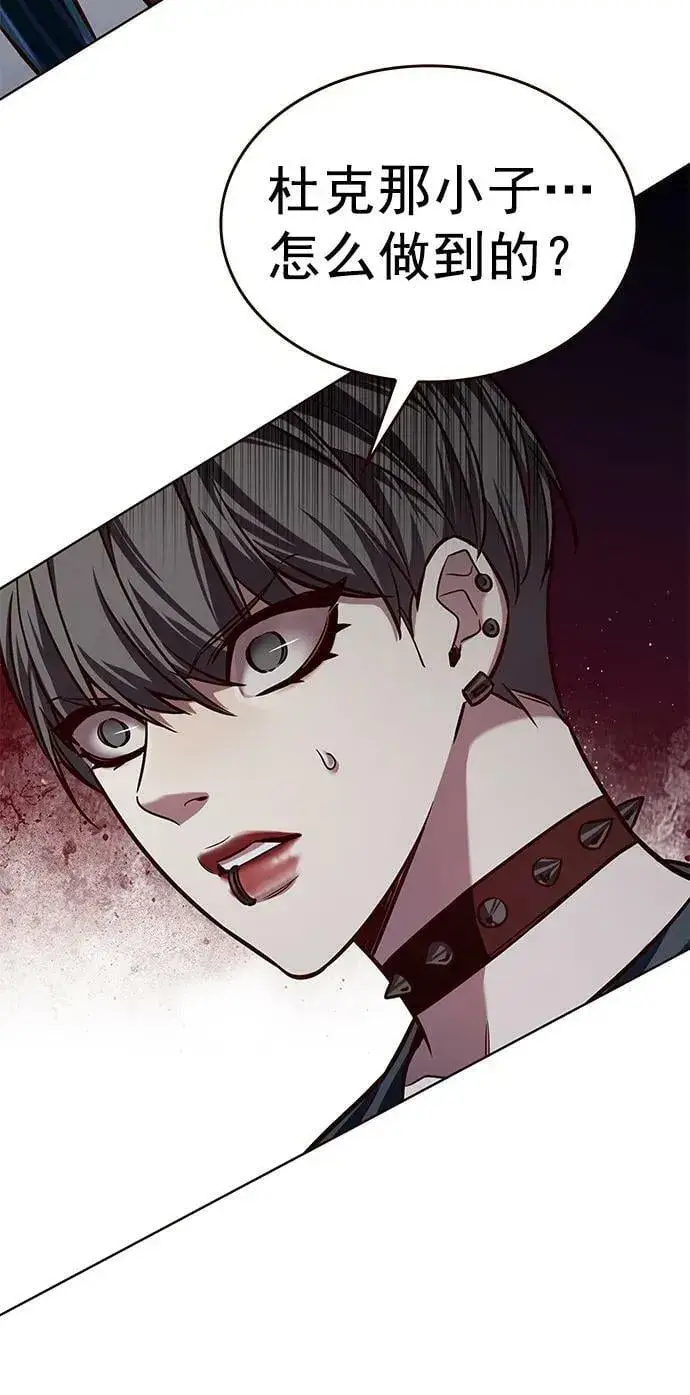 漫画《觉醒吧，铲屎官！》第240话第23张图