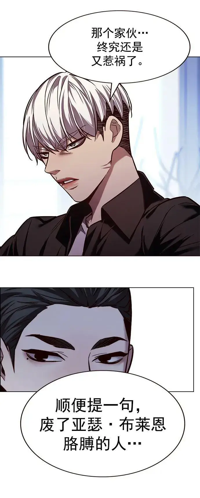漫画《觉醒吧，铲屎官！》第240话第27张图