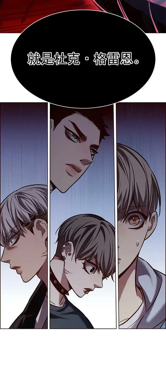 漫画《觉醒吧，铲屎官！》第240话第29张图