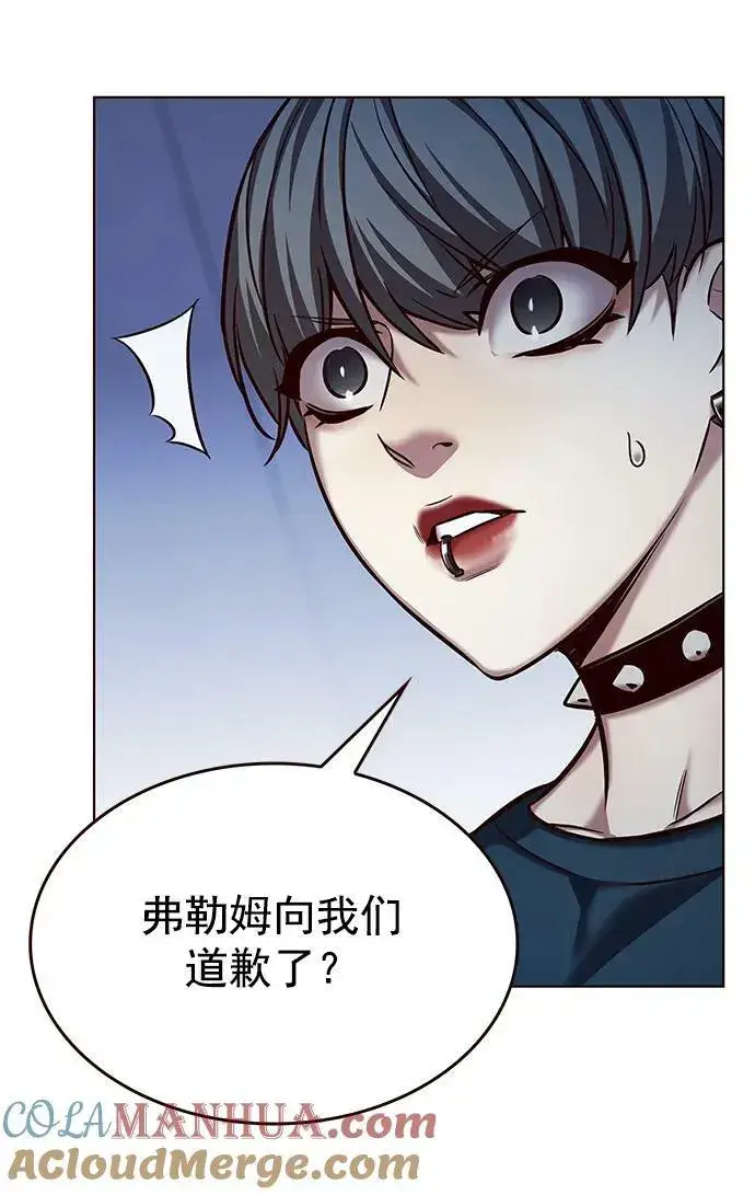漫画《觉醒吧，铲屎官！》第240话第34张图
