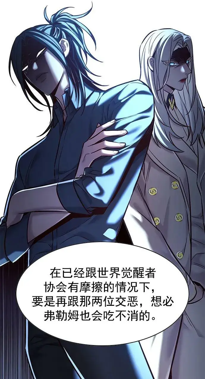 漫画《觉醒吧，铲屎官！》第240话第36张图