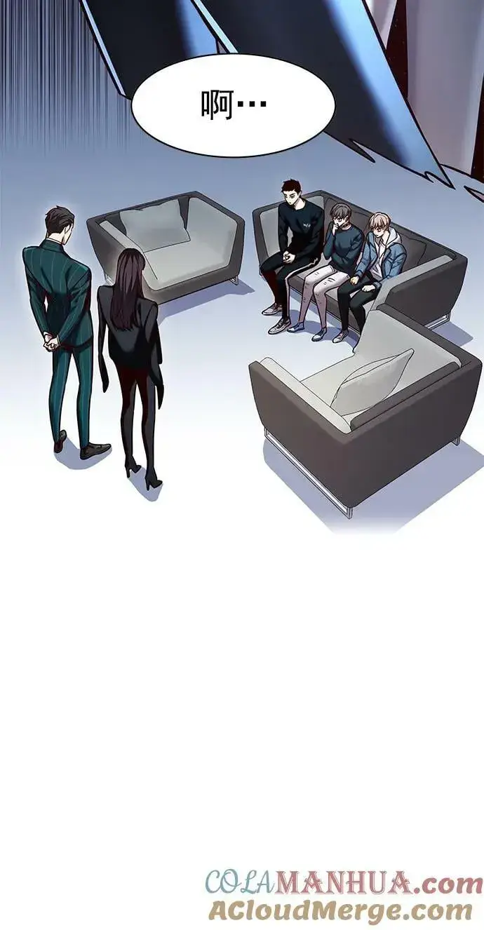漫画《觉醒吧，铲屎官！》第240话第37张图