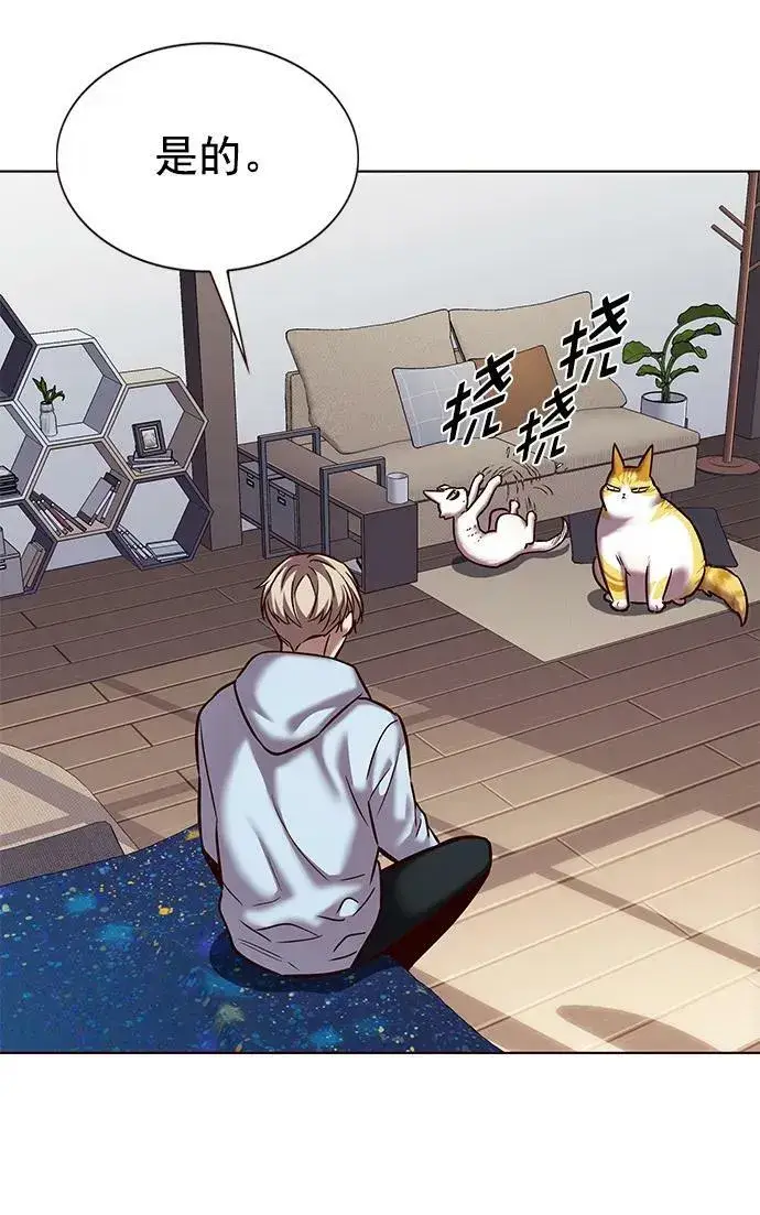 漫画《觉醒吧，铲屎官！》第240话第39张图