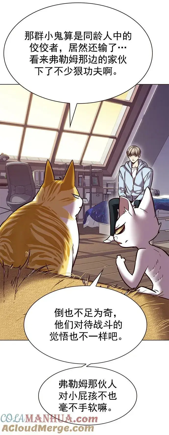 漫画《觉醒吧，铲屎官！》第240话第40张图