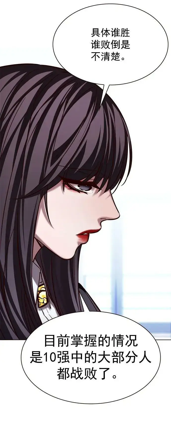 漫画《觉醒吧，铲屎官！》第240话第5张图