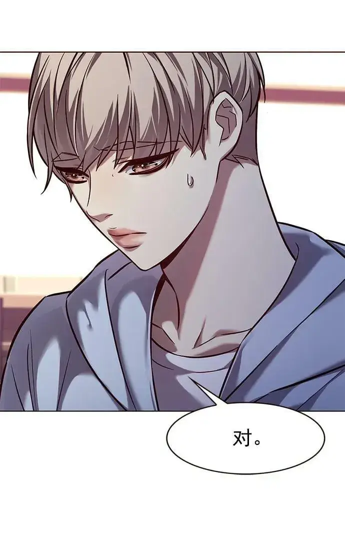 漫画《觉醒吧，铲屎官！》第240话第50张图