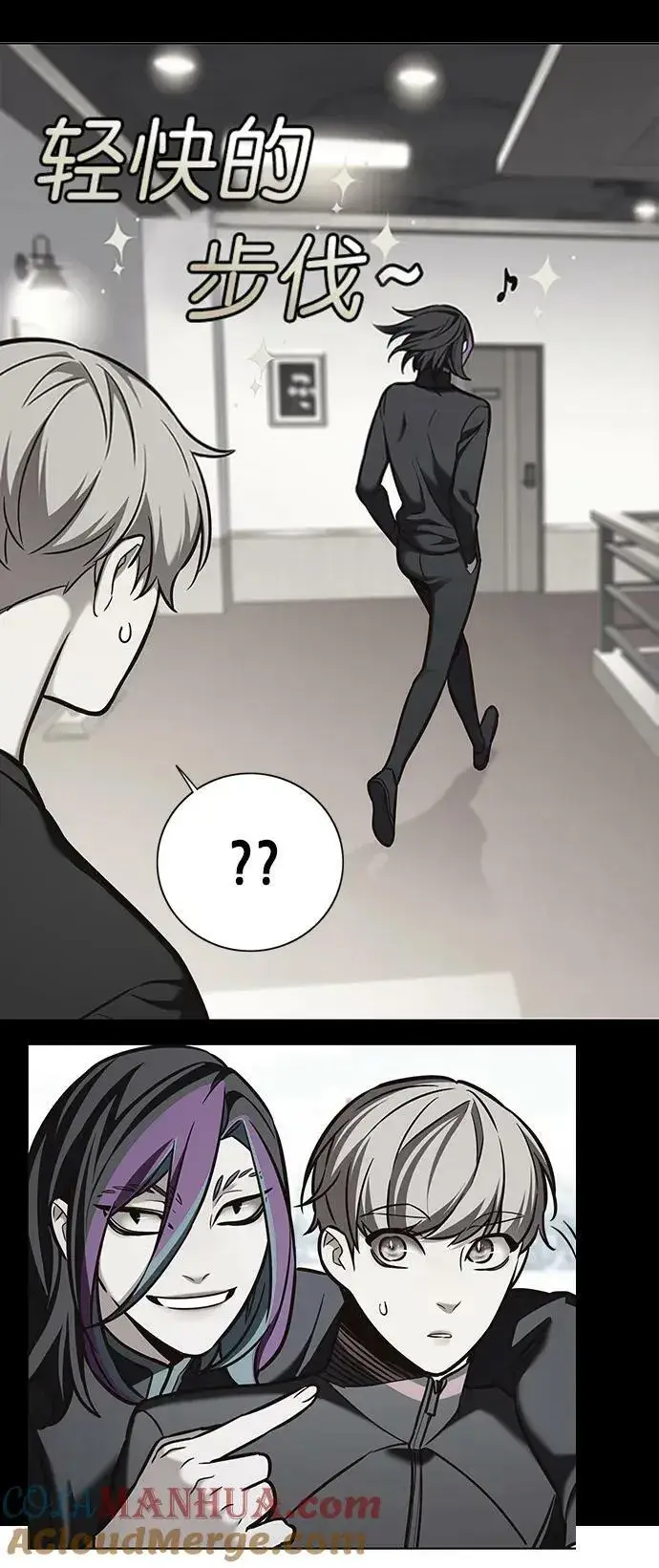 漫画《觉醒吧，铲屎官！》第240话第55张图
