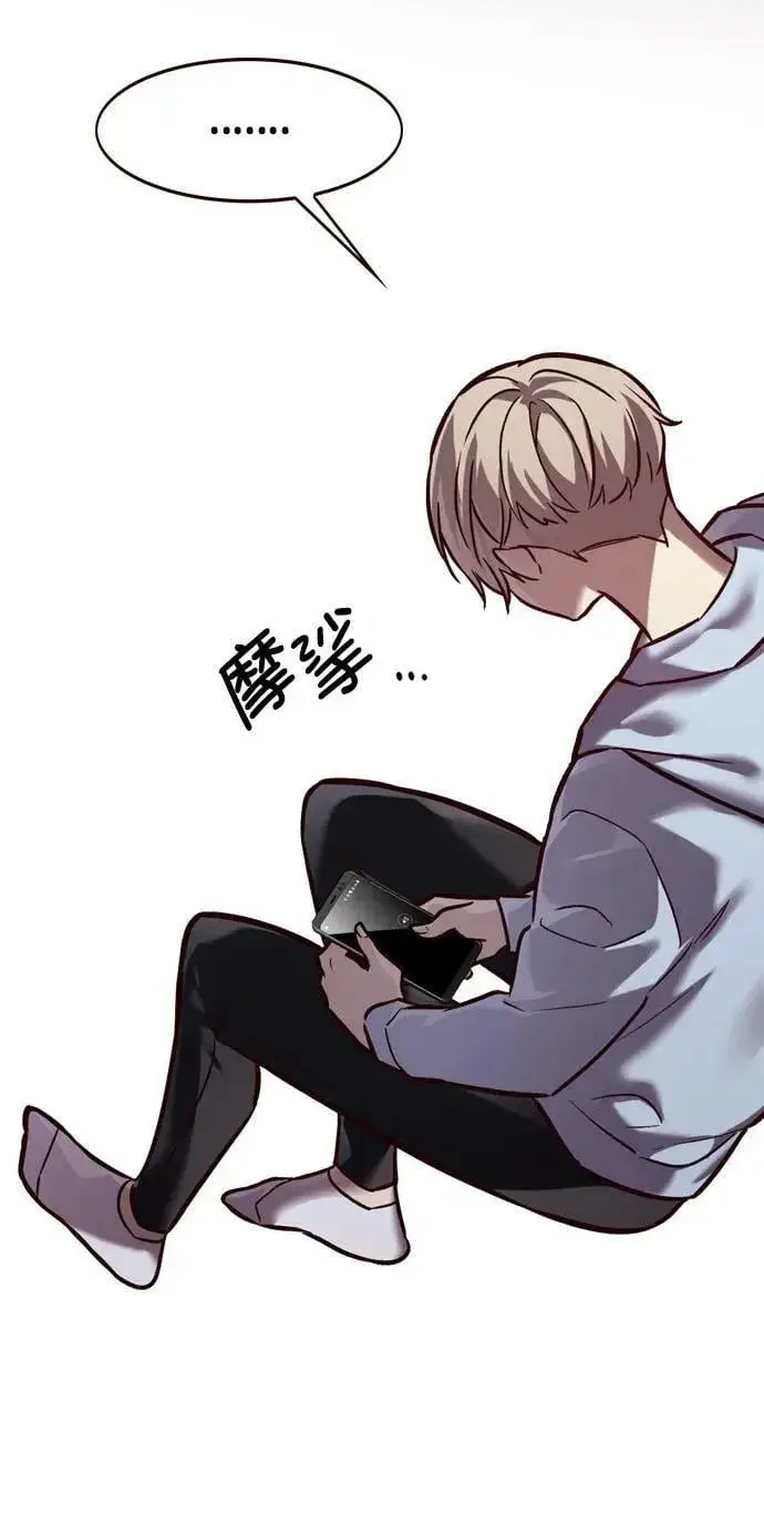 漫画《觉醒吧，铲屎官！》第240话第59张图