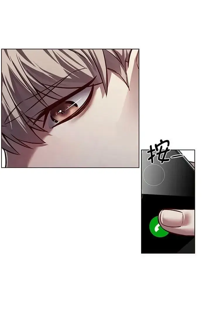 漫画《觉醒吧，铲屎官！》第240话第60张图