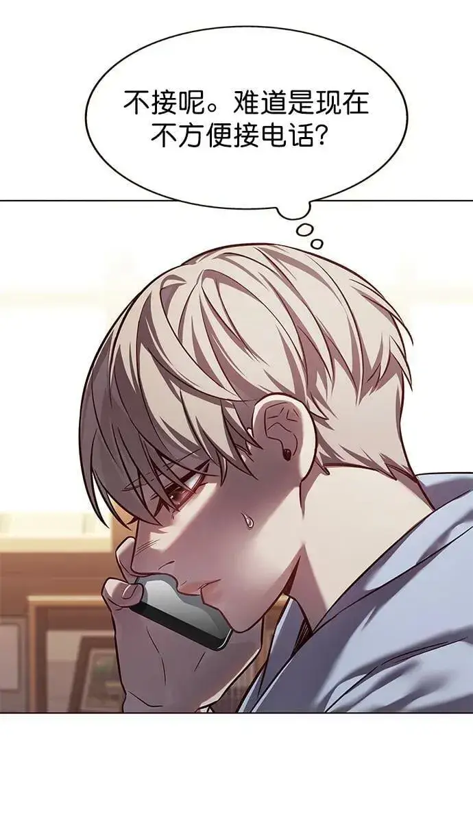 漫画《觉醒吧，铲屎官！》第240话第62张图