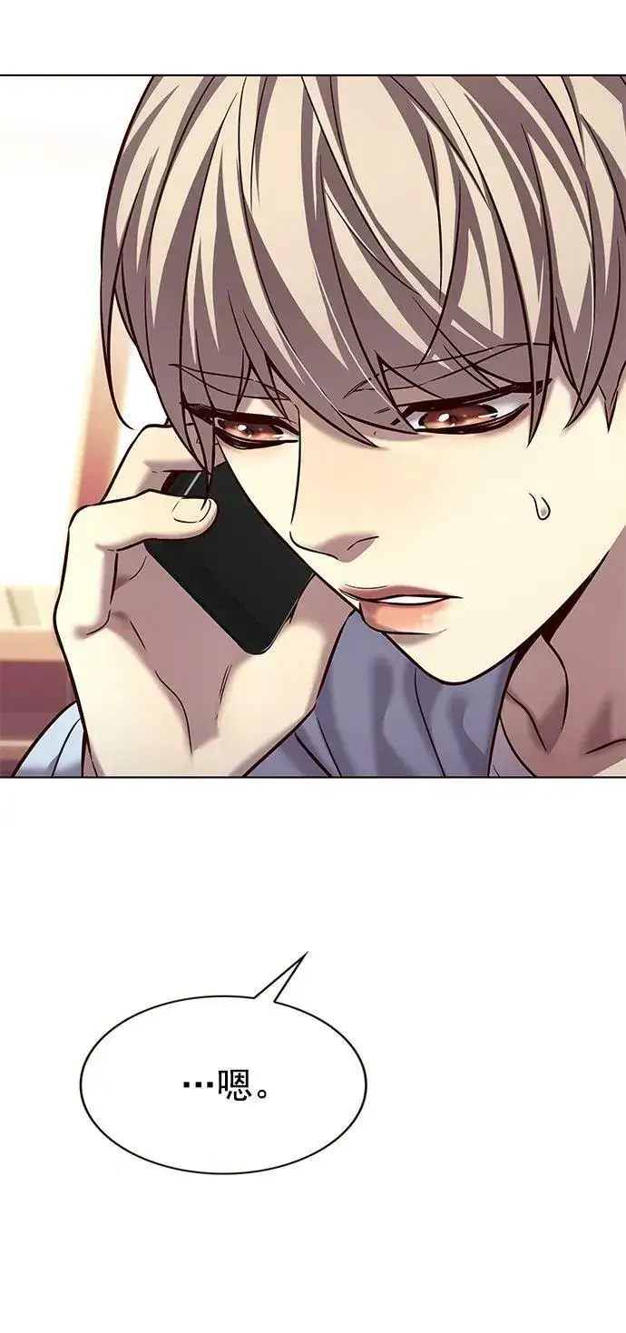 漫画《觉醒吧，铲屎官！》第240话第66张图