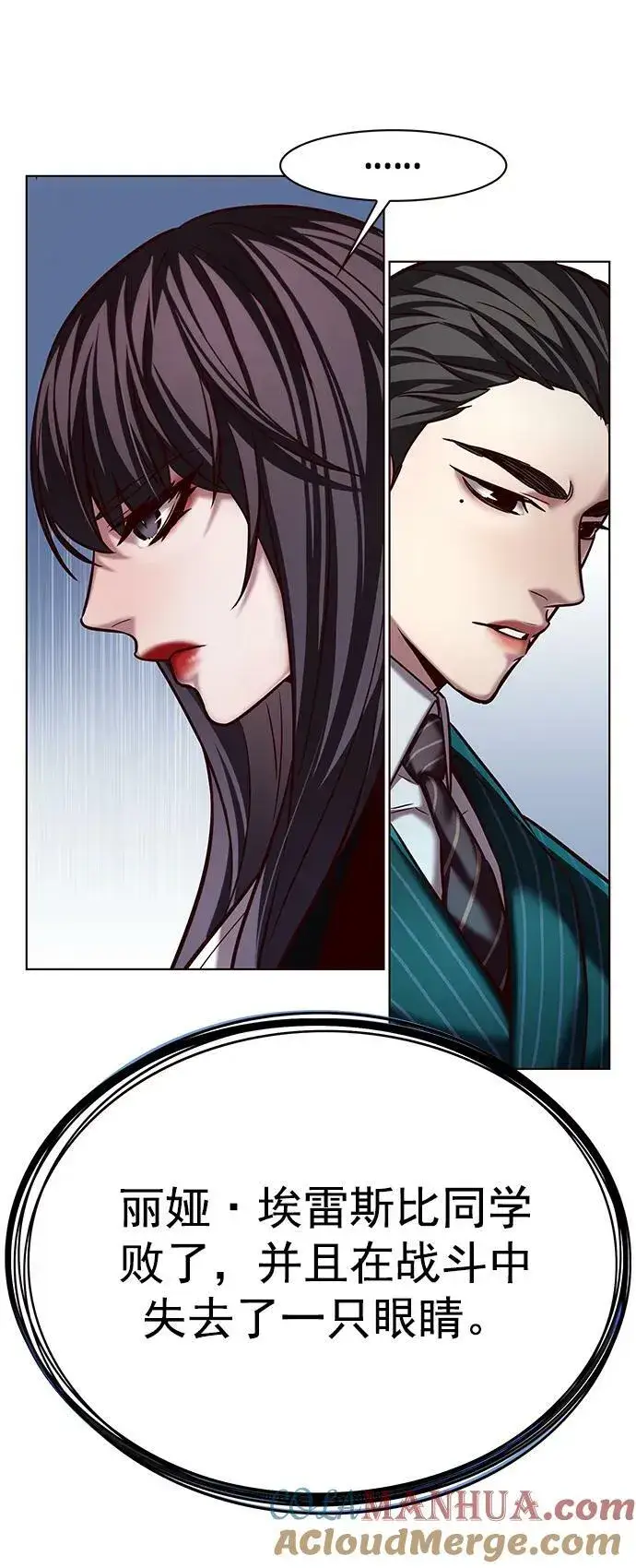 漫画《觉醒吧，铲屎官！》第240话第7张图