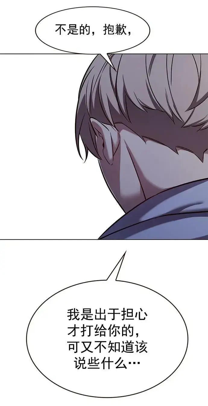 漫画《觉醒吧，铲屎官！》第240话第72张图