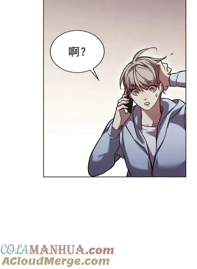 漫画《觉醒吧，铲屎官！》第240话第79张图
