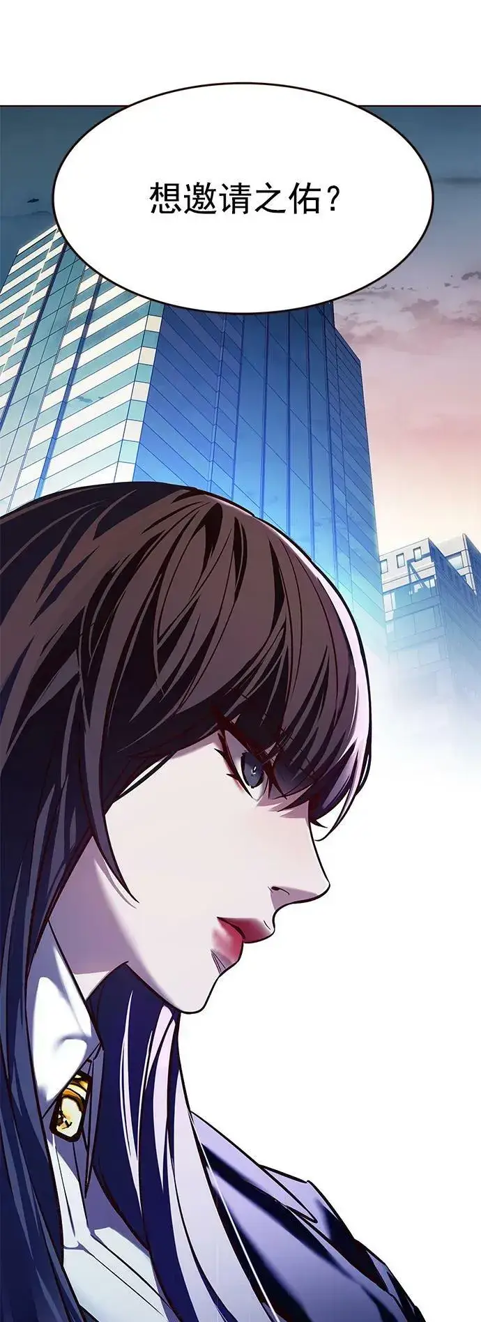 漫画《觉醒吧，铲屎官！》第240话第86张图