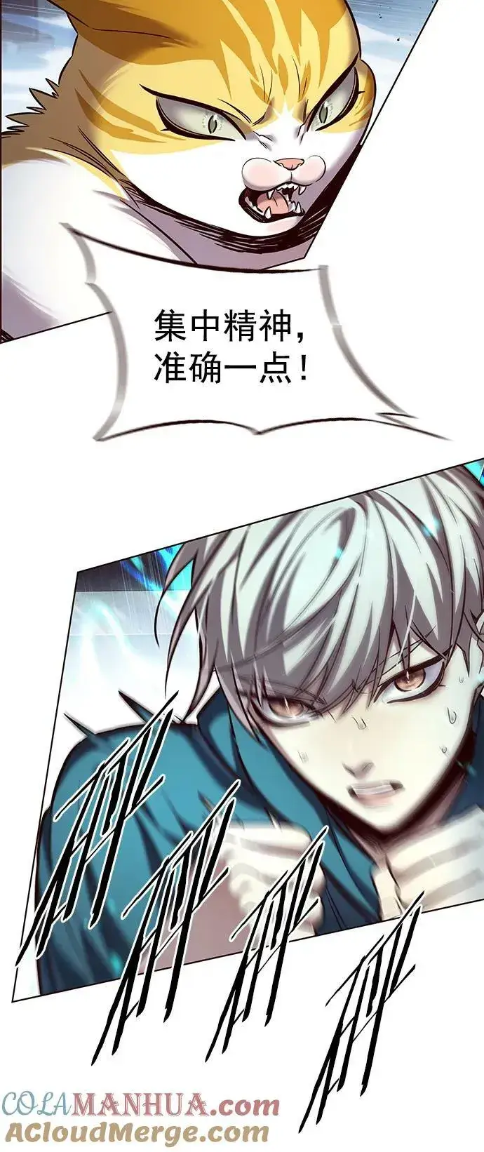 漫画《觉醒吧，铲屎官！》第241话第10张图
