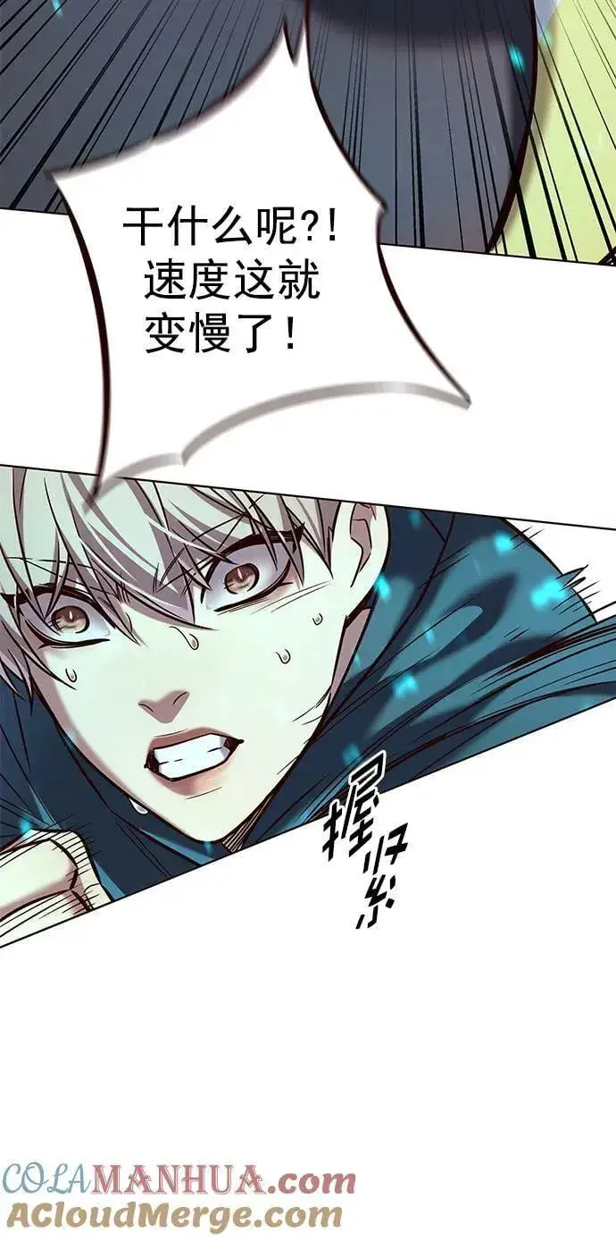 漫画《觉醒吧，铲屎官！》第241话第13张图