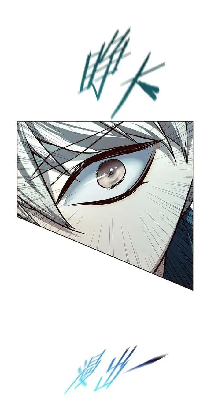 漫画《觉醒吧，铲屎官！》第241话第20张图