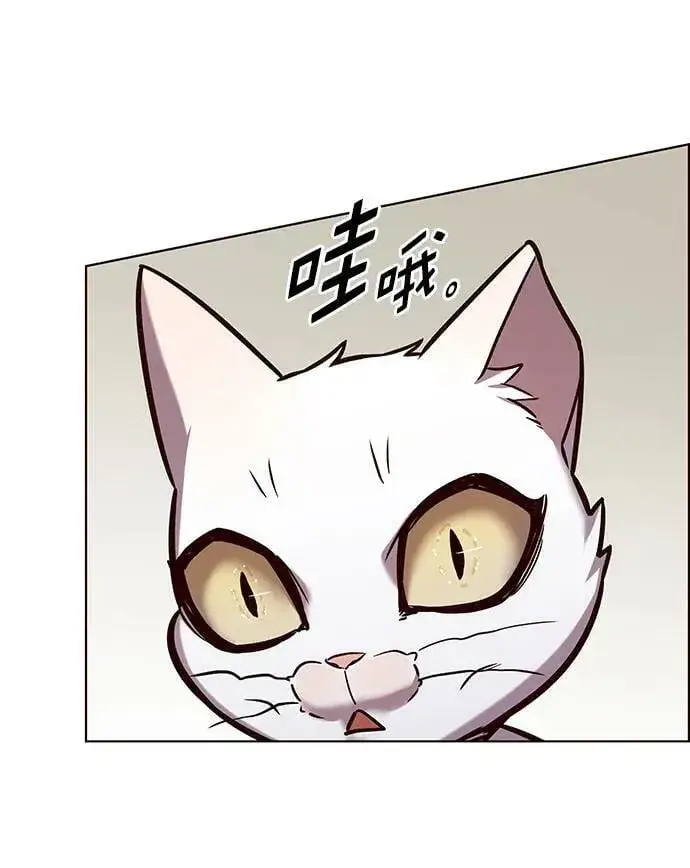 漫画《觉醒吧，铲屎官！》第241话第27张图