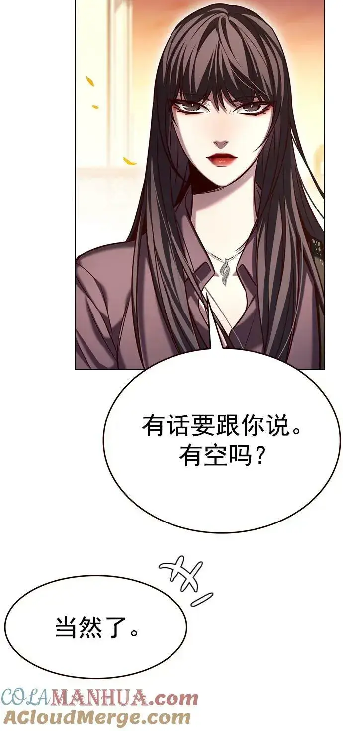 漫画《觉醒吧，铲屎官！》第241话第46张图
