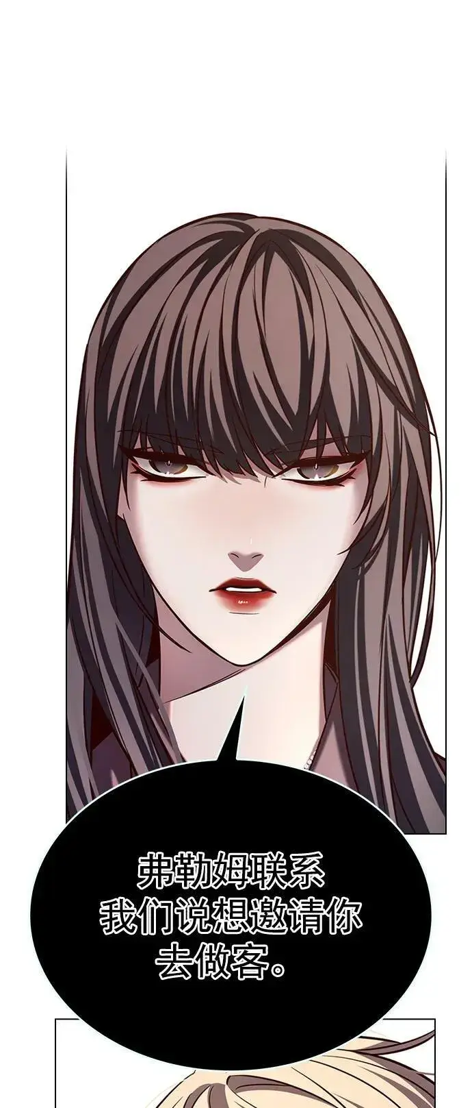 漫画《觉醒吧，铲屎官！》第241话第51张图