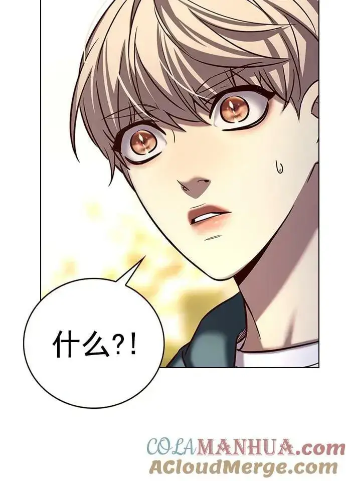 漫画《觉醒吧，铲屎官！》第241话第52张图