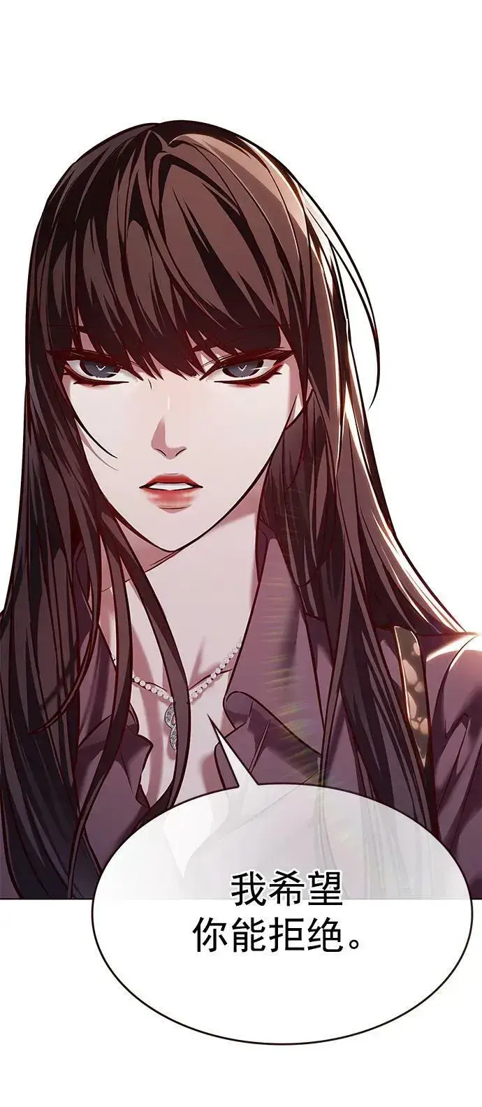 漫画《觉醒吧，铲屎官！》第241话第56张图