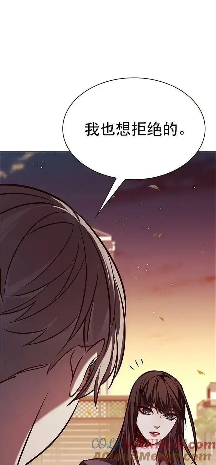 漫画《觉醒吧，铲屎官！》第241话第58张图