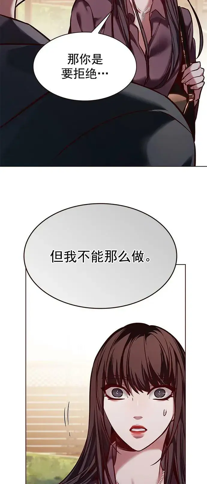 漫画《觉醒吧，铲屎官！》第241话第59张图