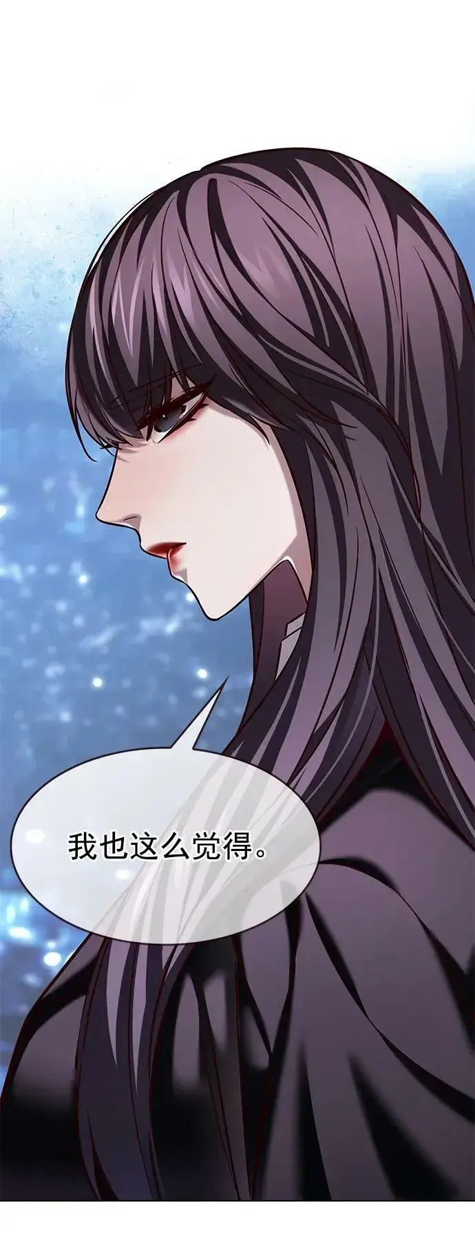 漫画《觉醒吧，铲屎官！》第241话第6张图