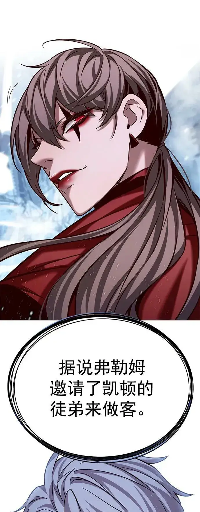 漫画《觉醒吧，铲屎官！》第241话第78张图