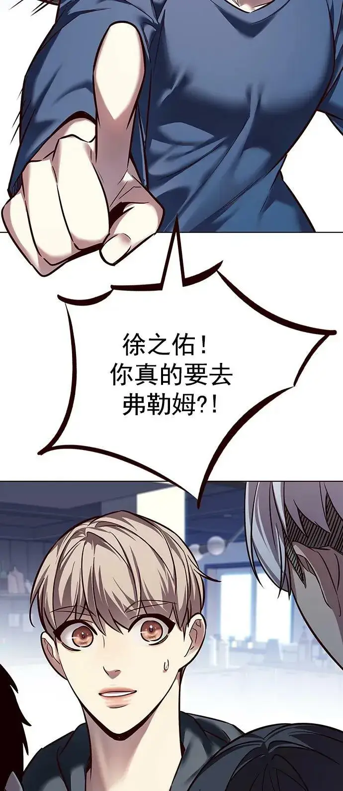 漫画《觉醒吧，铲屎官！》第242话第18张图