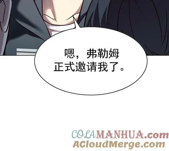 漫画《觉醒吧，铲屎官！》第242话第19张图