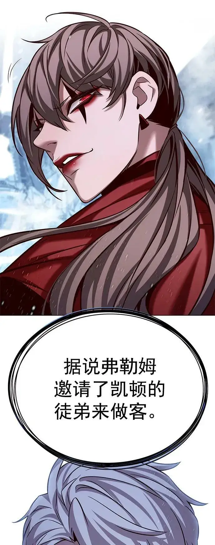 漫画《觉醒吧，铲屎官！》第242话第2张图